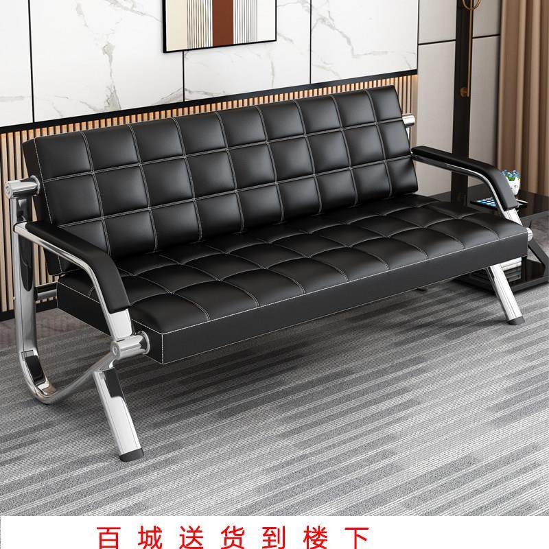简易办公沙发组合简约现代皮艺小型会客接待三人直排商务排椅沙发,商业/办公家具,沙发,淘宝优惠券,粉丝福利购,淘宝优惠卷