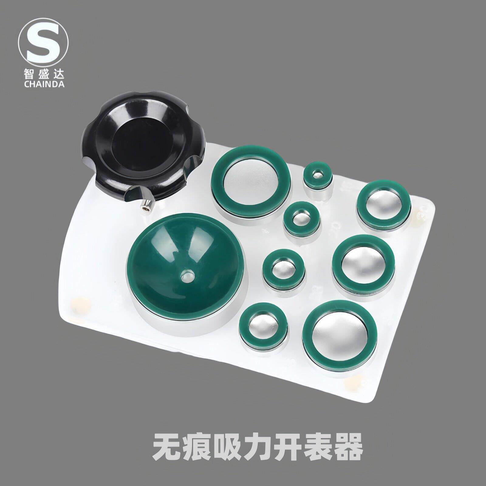 修表工具硅胶吸力开表器手表 螺纹无痕开盖器旋入式后盖开表盖器