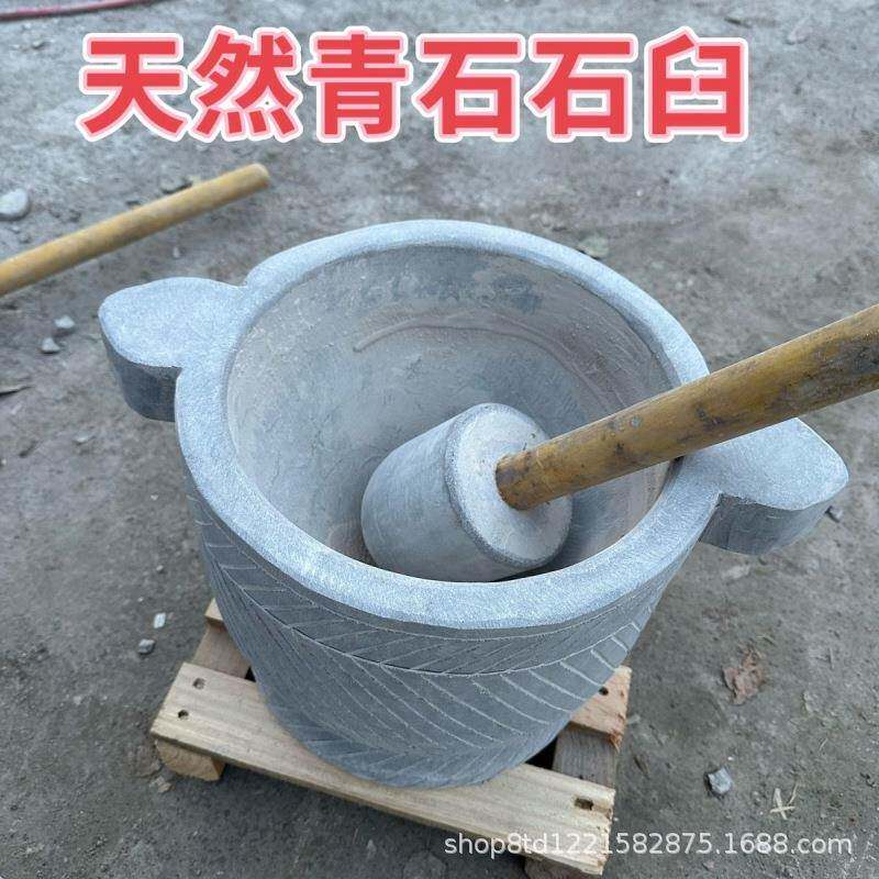 石臼糍粑家用石窝年糕石臼子大号特大号青石老式踏辣椒窝窝石捣臼
