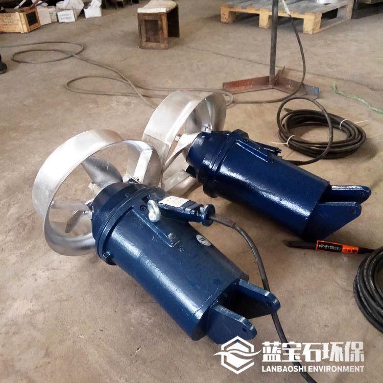 qjb型潜水搅拌机0.85kw污水处理设备QJB0.85-260-740材质铸铁