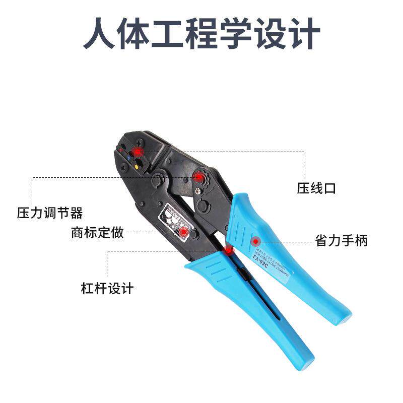 家直绝供压厂钳IPD欧式管型钳子压线钳接线端线子缘压接钳手动工