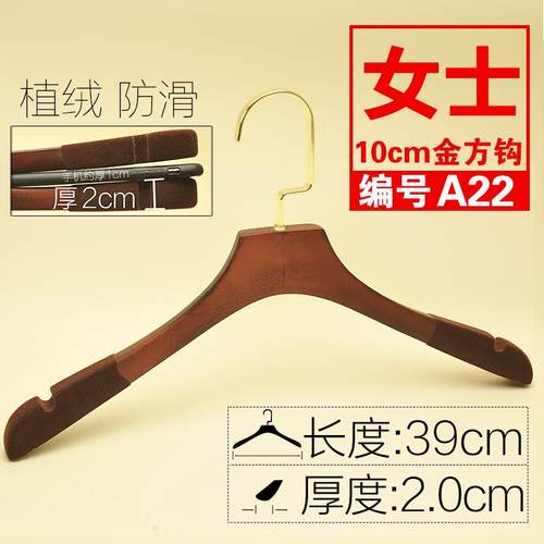 高档酒店家用纱店服装店木实成衣架人男女复古木质大衣外套婚植绒