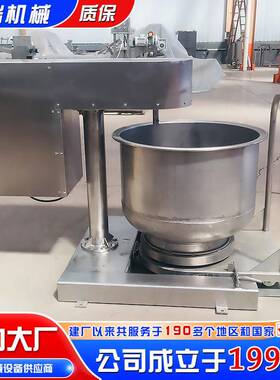 拌肉馅机菜馅干粉拌料和馅肉馅上劲机食品面糊搅拌机商用拌馅机