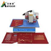 艾美多AMD8025数码 PVC卡烫金 高档图文高速烫印机 无版 烫金机