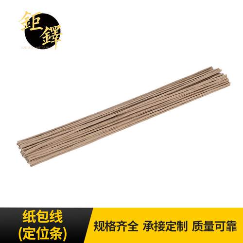 多规格沙发定位线弹簧安装定位线家具五金配件纸包线