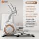正品 麦动瑞智能超燃脂椭圆机K克60登家用山运漫步仪