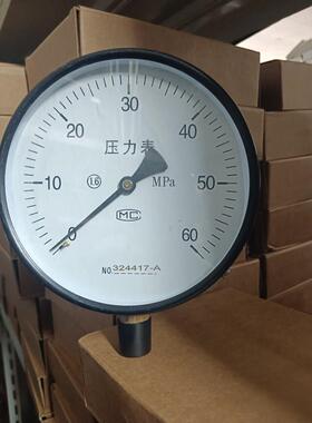 喷嘴校验器压力表0-60mpa