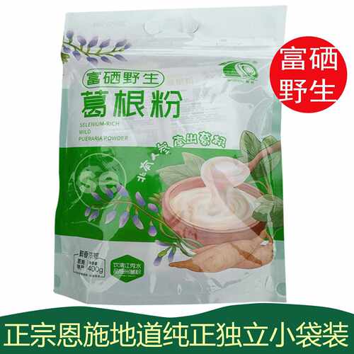 湖北恩施野生富硒葛粉施州富硒野生葛根粉女性食补粉代餐旅游特产