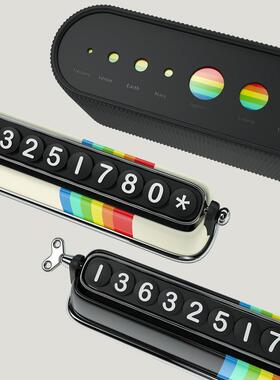 bb227d临时停车号码合牌20一车载彩虹停车牌196无香挪d车牌双号码