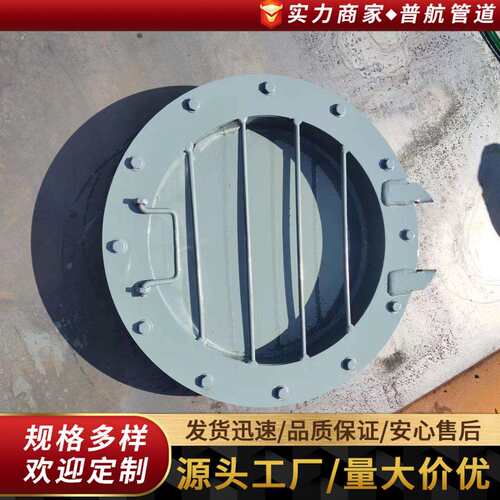 D-LD2000图集圆形保温人孔 D-LD2000-53001图集圆形人孔 普航现货