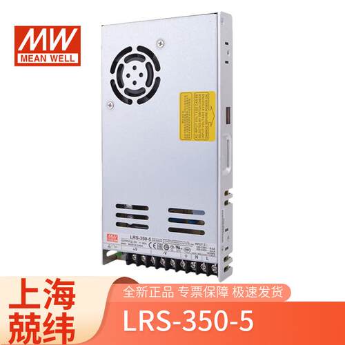 LRS-350-5明纬350w5v0-60a可调单组输出电子仪器工控电源供应器