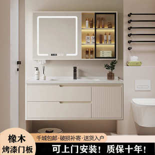 奶油风橡木家用浴室柜陶瓷一体盆卫生间洗脸盆智能镜柜组合洗漱台