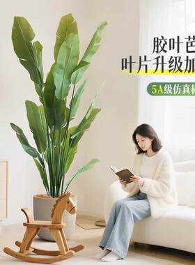 厂家直供芭蕉树加厚叶片大型室内仿真盆栽造景客厅热带雨林假绿植
