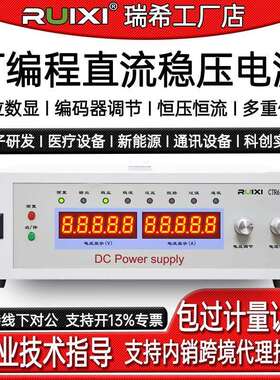 CTR15100E大功率可编程直流稳压电源大电流可调电源15V3000A
