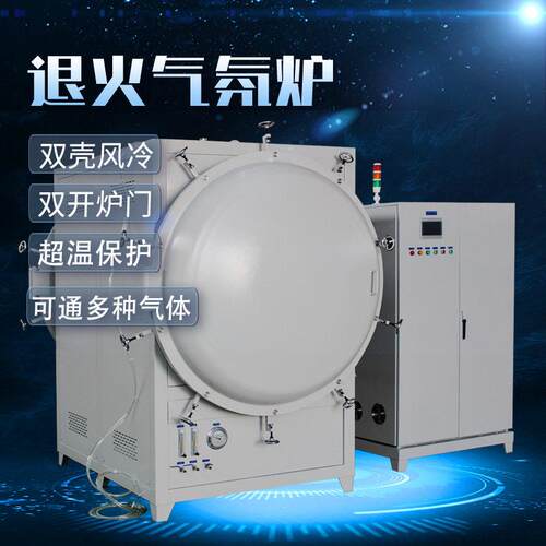 真空退火气氛炉品质保证的粉末冶金利器工业电炉真空度精确控温
