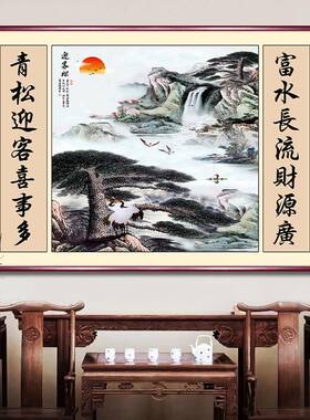 农村堂屋大气鸿运当头福字新款中堂客厅挂画迎客松山水画对联字画