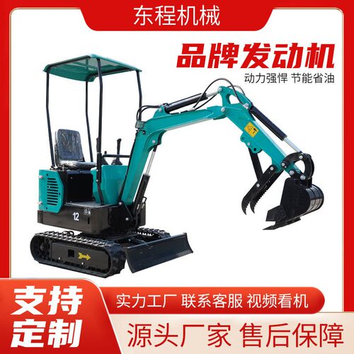 小型挖掘机工程破碎农用家用挖土果园勾机微型履带挖掘机厂家