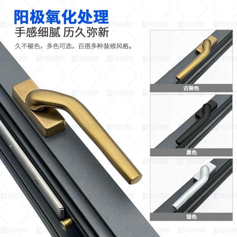 108系统窗断桥铝合金门窗把手配件外平开窗纱一体玻璃歪拉手执手