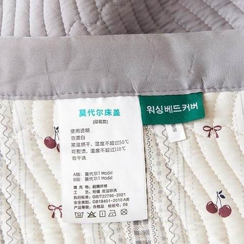 面A类莫代双天丝床盖夏被三F989HM99四件套榻微凉感厚床单尔榻米