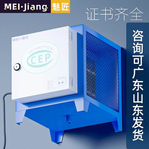 油烟净化器厨房饭店餐饮分离过滤风量环保检查商用All8000风口