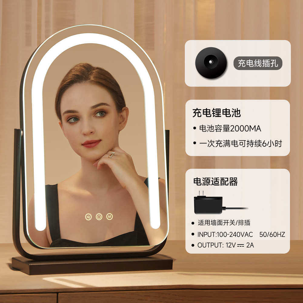 桌面补镜子led金属高级宿舍化妆镜女生台式卧室带梳妆台家用灯光