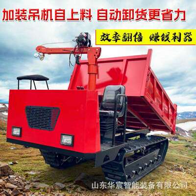 多种山地履带运输车 水田泥路全地形爬山虎 隧道基建工程矿用自卸