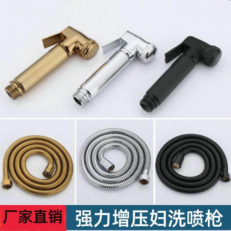 手持马桶三角阀喷枪水阀门套装卫生间喷头水枪分水阀双出水开关