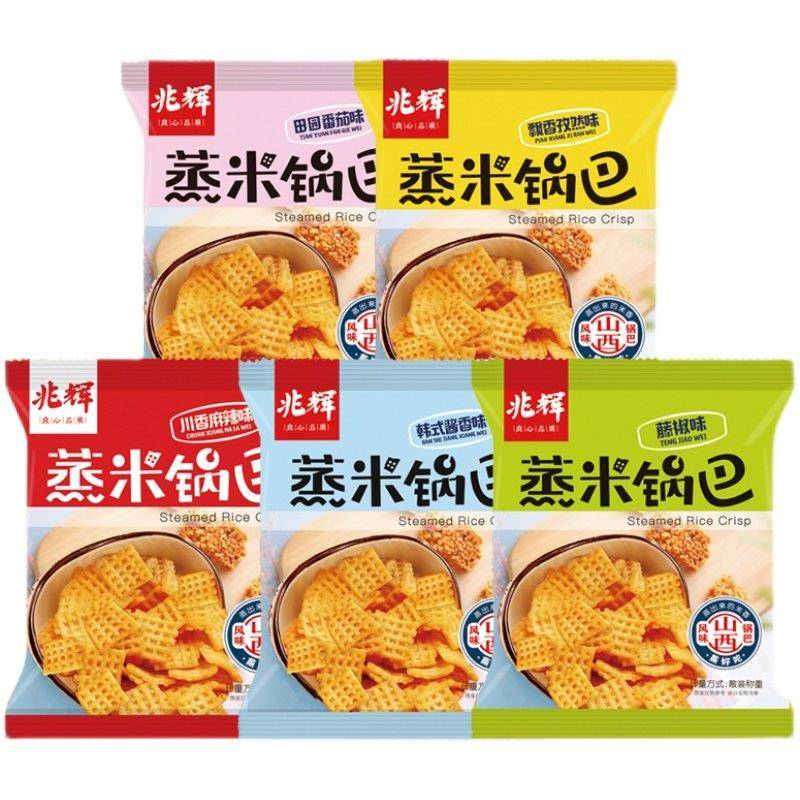 兆辉蒸米锅巴多口味独立小包装手抓包花椒味锅巴网红怀旧零食小吃