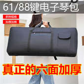 电子琴包61键88键加厚海绵琴包牛津布可背手提电子琴包可印LOGO