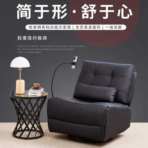 休闲懒人摇电动多功能单人摇椅椅阳台竞躺沙发可可电家用睡客厅