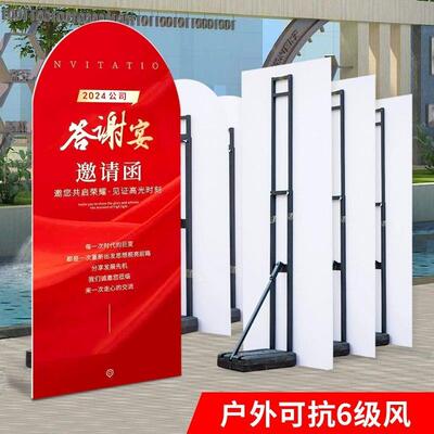 kt板人形立牌支架落地注水婚庆立人展板支撑架立式人像架展架背撑