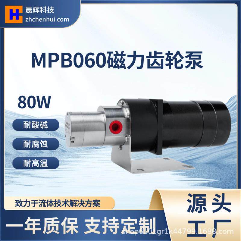 磁力齿轮工业品耐腐蚀高温水泵配件湿巾灌装机防腐PEEK材质