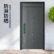 安全防盗门家母用进户门户七鑫子门平开单门锌入合门金非标门厂家