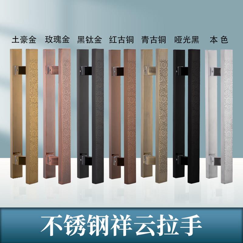 中式门拉手古铜祥云马蹄脚把手不锈钢带框KTV沐足木门玻璃门拉手