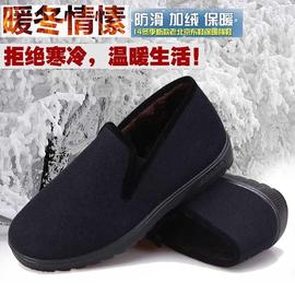 老北京布鞋冬季加绒男款，爷爷橡胶软底保暖防滑中老年爸爸老人棉鞋