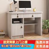 实木办公桌小书桌学生家用写字台1米80cm白色收银台带抽屉