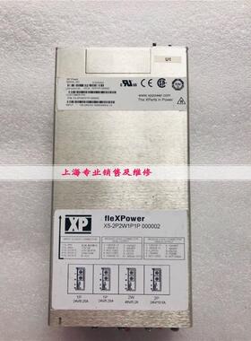 XP电源X5-2P2W1P1P-000002电源现货成色好质保半年