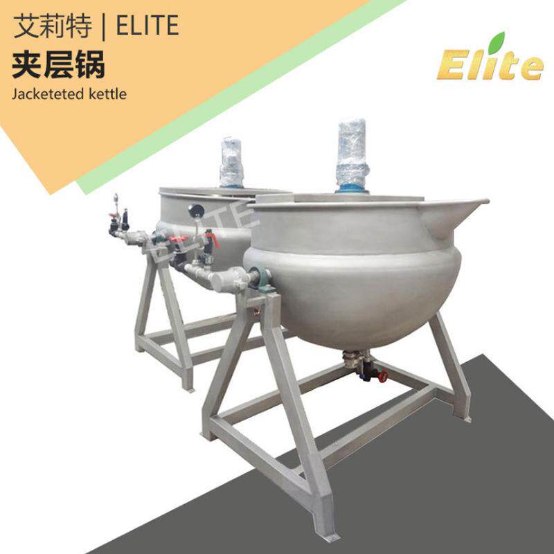 不锈钢可倾式电加热啤酒乳制品夹层锅饮料日化生物制药蒸汽夹层锅