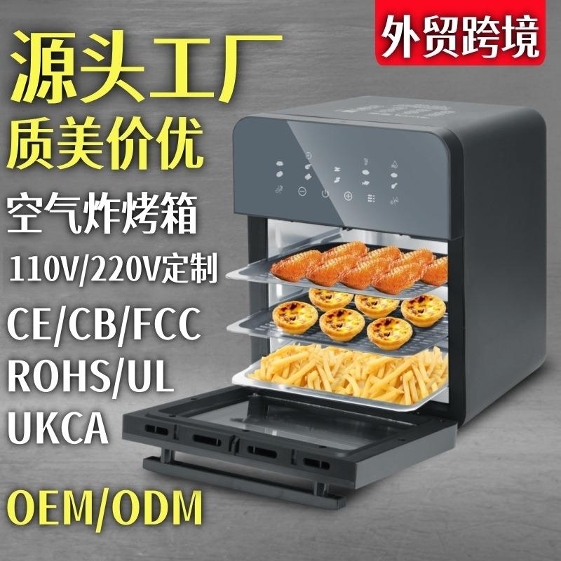 跨境新款智能可视空气电炸锅家用大容量多功能风炉烘焙专业炸烤箱