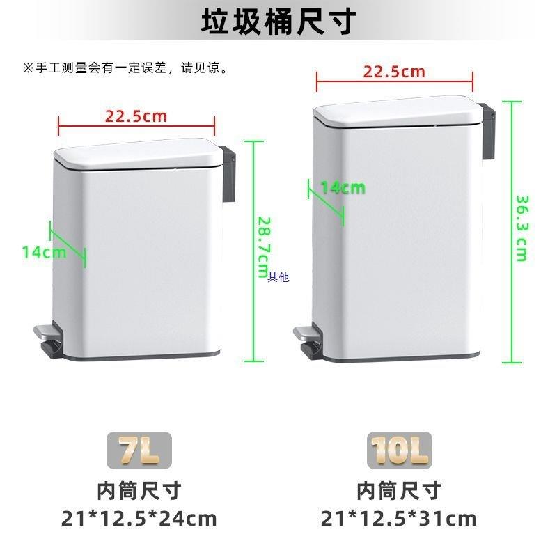 轻奢卫生间垃圾桶厕所夹缝家用脚踏式浴室客厅洗手间防臭有盖