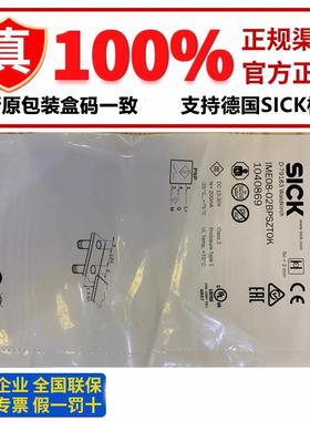 SICK接近开关IME08-04NPSZT0S 04NPSZT0K 04NPSZW2S 04NNSZW2S