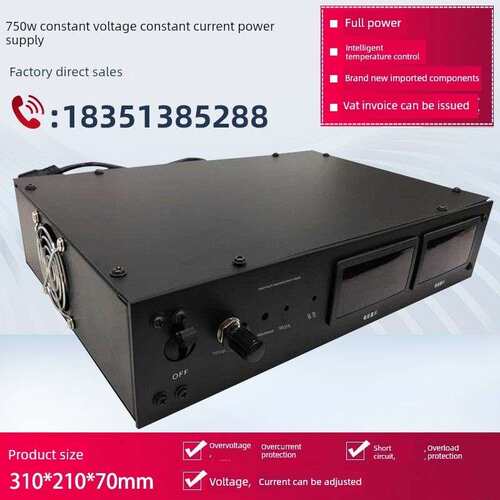 奕敏大功率750W可调开关电源DC15V50A直流电源厂家直销纯铜变压器