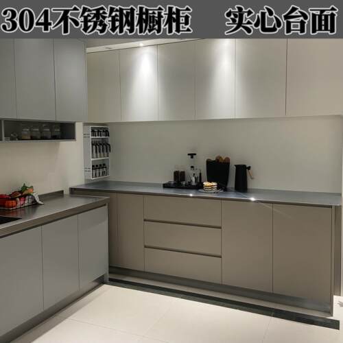 南宁不锈钢整体橱柜定制304食品级实心台面瓦斯炉一体全屋整体定