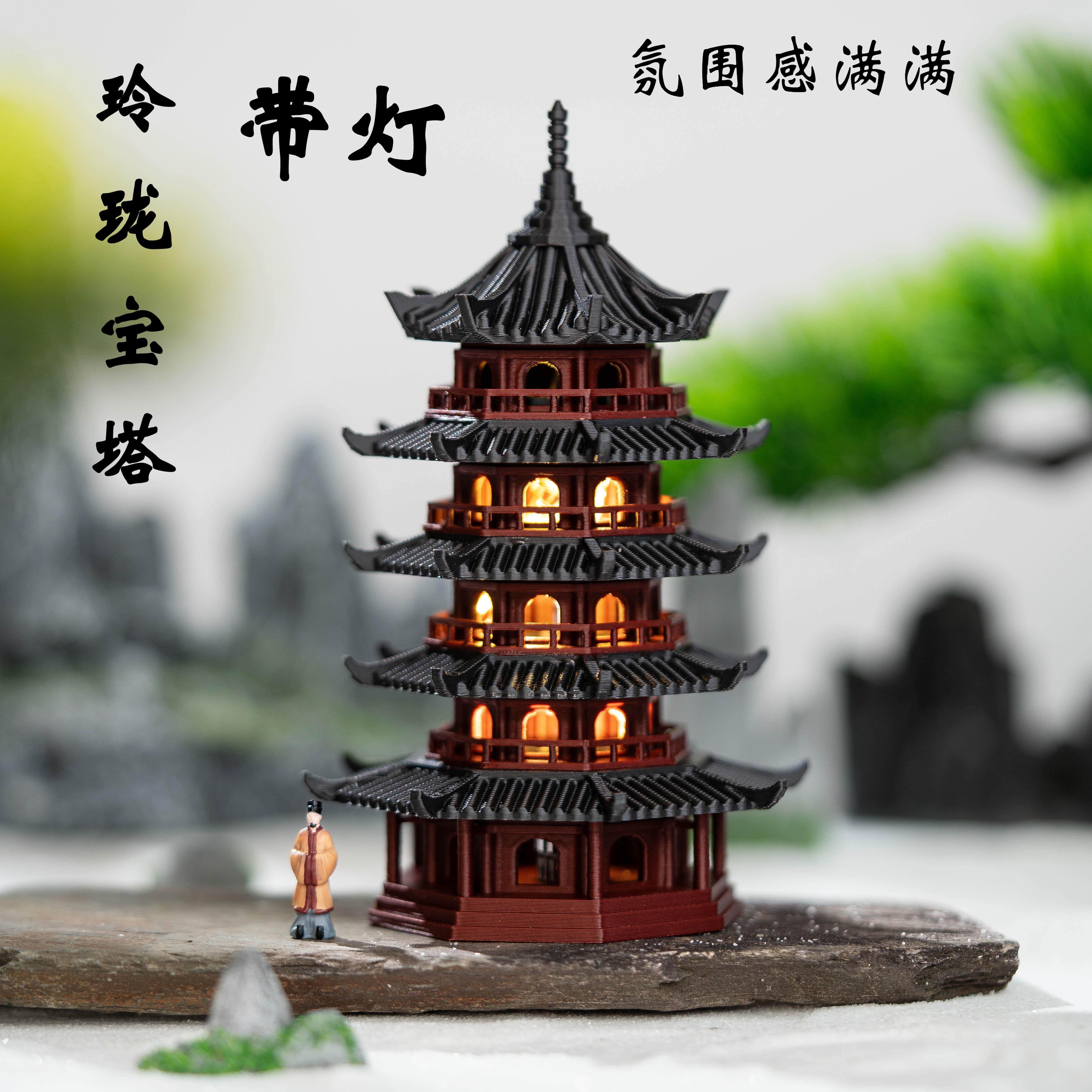 带灯宝塔中式古风庭院建筑模型水陆景观水族鱼缸假山盆景造景摆件