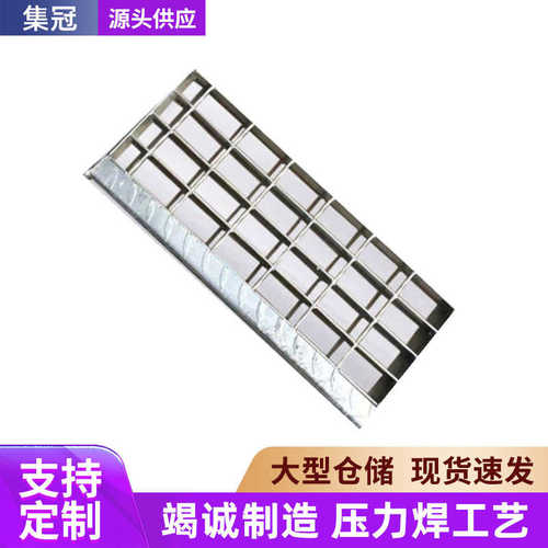 水沟盖板集水坑钢格栅盖板不锈钢防滑钢格栅板排水沟网格板