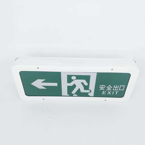 海星船用LED荧光诱导灯YJ206安全出口标志灯自动应急灯A1A2A3A4A5