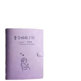 孕检收纳册蛇宝宝产检档案册龙宝宝怀孕记录册孕妈妈b超建档手册