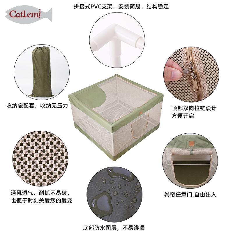 宠物帐篷透气猫产房狗窝猫窝猫咪产箱封闭式户外折叠宠物猫咪用品