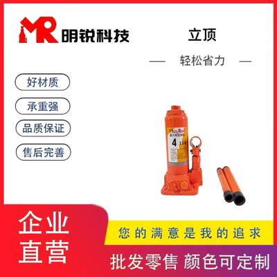 强承重立式千斤顶车载液压手摇升降随车工具安全稳固液压千斤顶