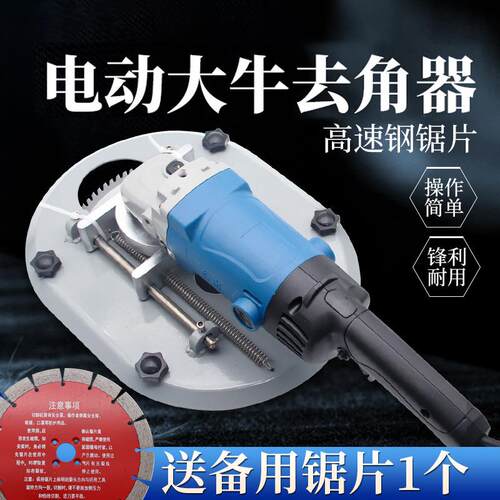 大牛去角器电动锯角切割器兽用手提锯角磨机牛用切割养殖设备